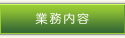 �Ɩ����e